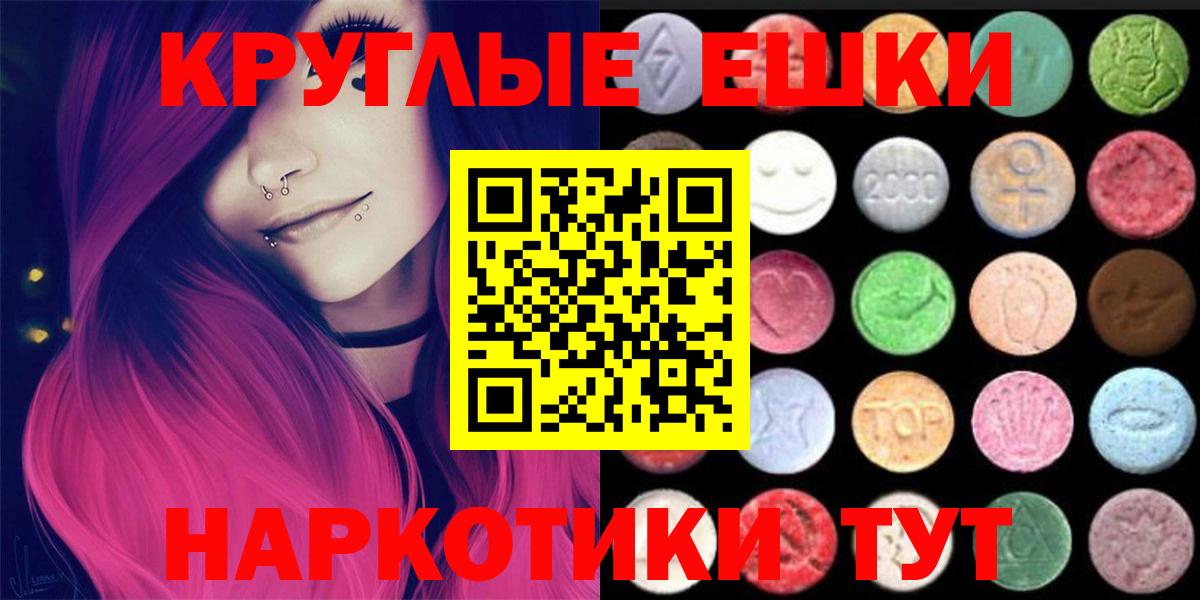 ГАШИШ  КОКАИН  МАРИХУАНА  A PVP СК кристаллы  Экстази  Меф кристаллы  Магнитогорск  Вход с VPN  LSD-25 