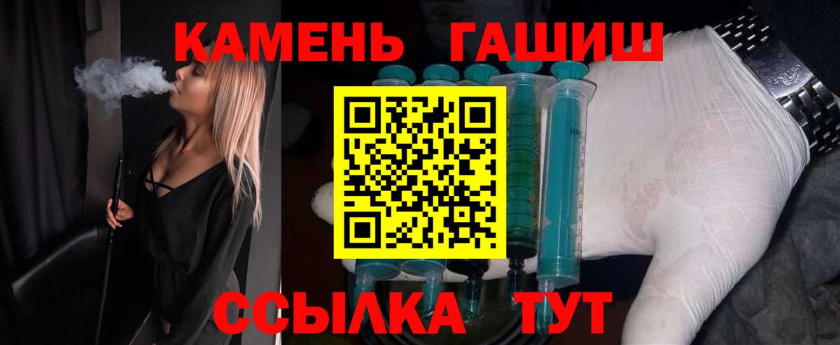 Гашиш hashish Магнитогорск