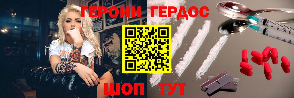 АМФЕТАМИН Магнитогорск