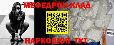 гидра Свободный
