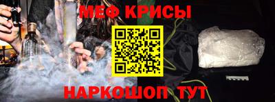 ALPHA-PVP Севастополь