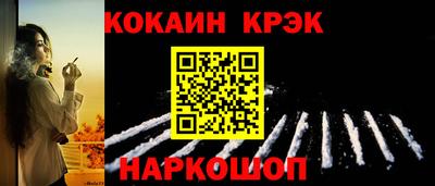 ALPHA-PVP Севастополь