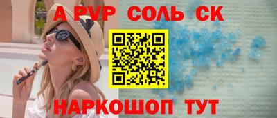 гидра Свободный