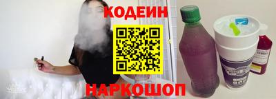 ALPHA-PVP Севастополь