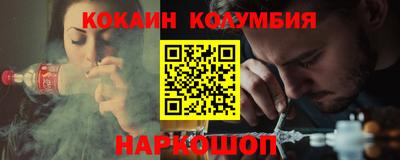 марки nbome Рыбинск