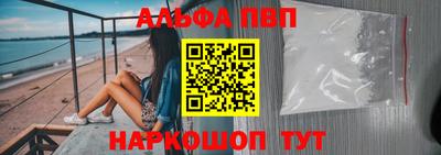 марки nbome Рыбинск