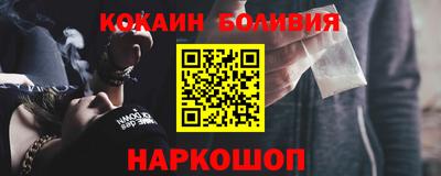 кокаин премиум Рузаевка