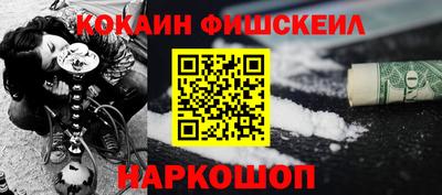 ALPHA-PVP Севастополь