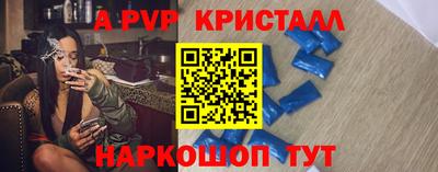 ALPHA-PVP Рязань