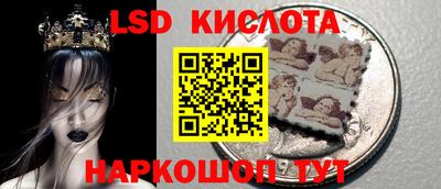 гидра Свободный
