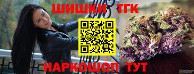 марки nbome Рыбинск