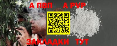 кокаин премиум Рузаевка