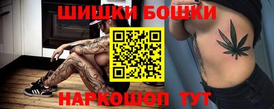кокаин премиум Рузаевка