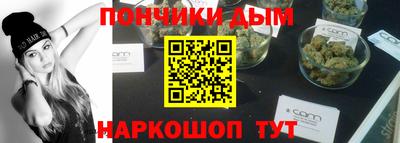 марки nbome Рыбинск