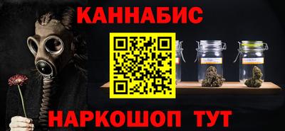 гидра Свободный