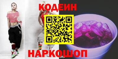 ALPHA-PVP Севастополь