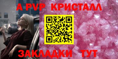 гидра Свободный