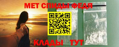ALPHA-PVP Севастополь