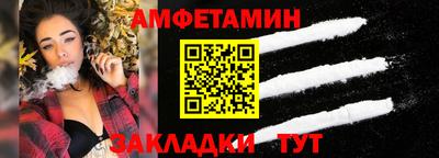 гидра Свободный