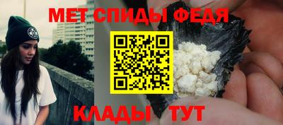 ALPHA-PVP Севастополь