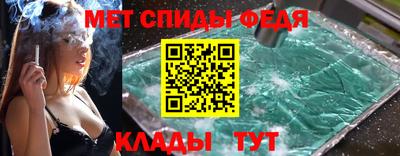 марки nbome Рыбинск
