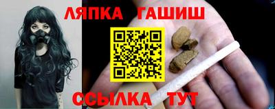 ALPHA-PVP Севастополь