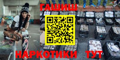 гидра Свободный