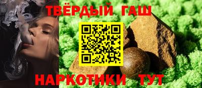 ALPHA-PVP Севастополь