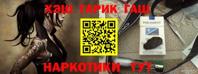 ALPHA-PVP Севастополь
