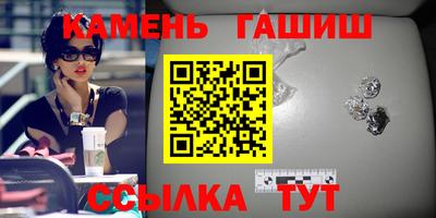 ALPHA-PVP Севастополь