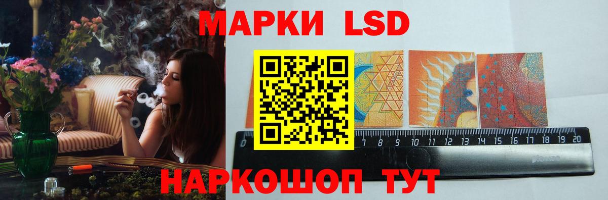 Лсд 25 экстази  ЛСД экстази ecstasy  Вход с VPN  Лсд 25 экстази ecstasy  Магнитогорск 