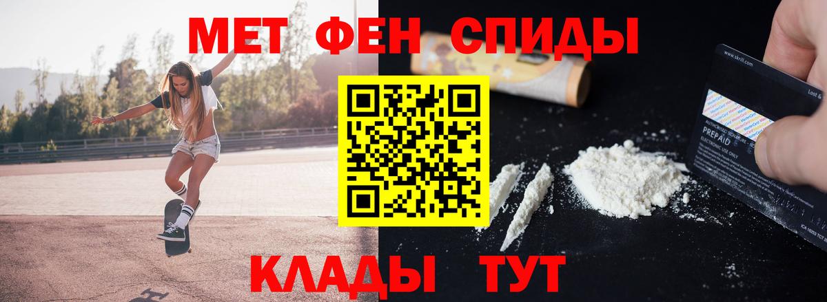 Метамфетамин Methamphetamine  Метамфетамин Methamphetamine  Магнитогорск  Вход с VPN 