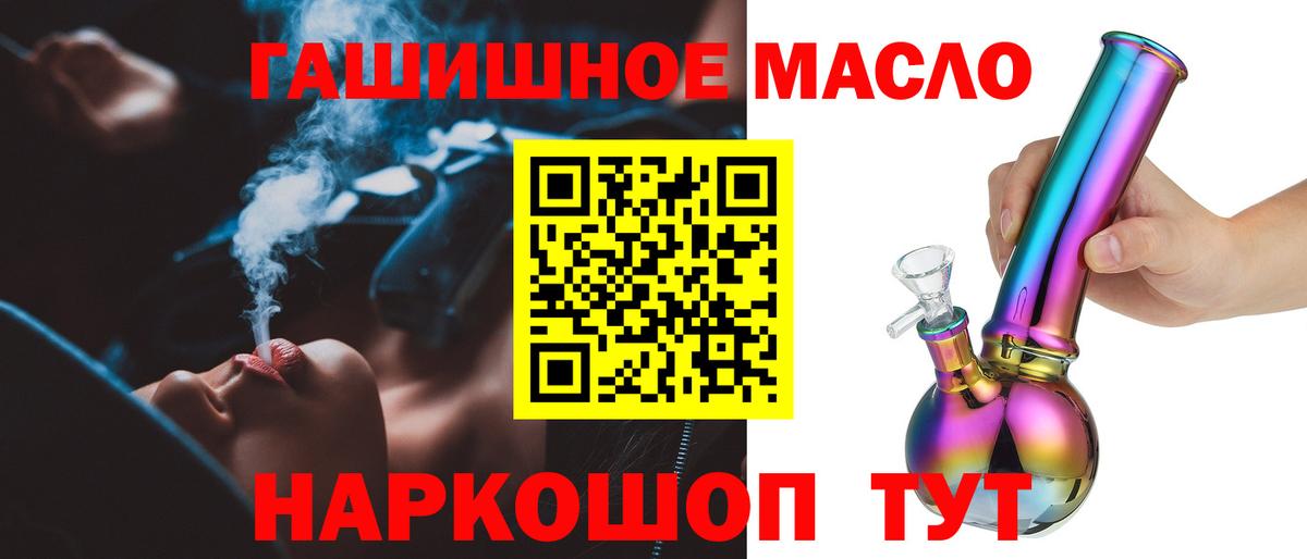 ТГК Wax Магнитогорск