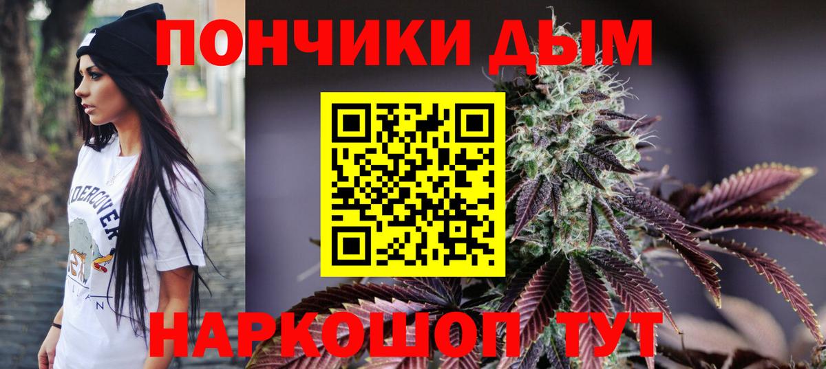 Марихуана LSD WEED  Вход с VPN  Магнитогорск  Шишки марихуана MAZAR  Каннабис Amnesia 