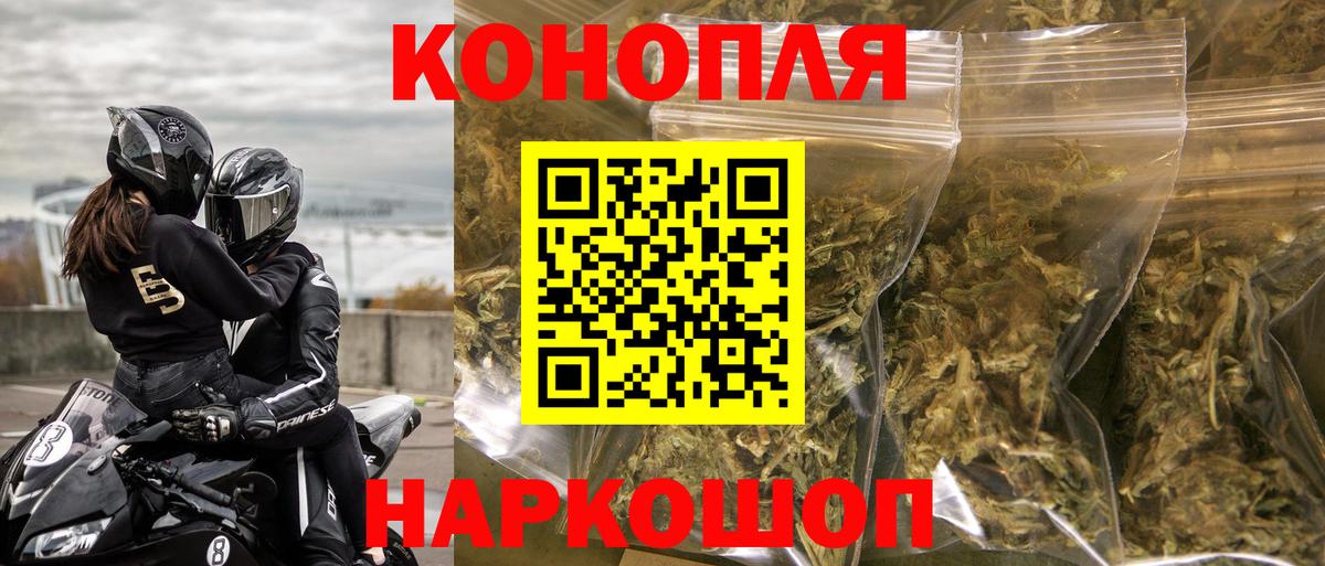 Шишки марихуана индика Магнитогорск